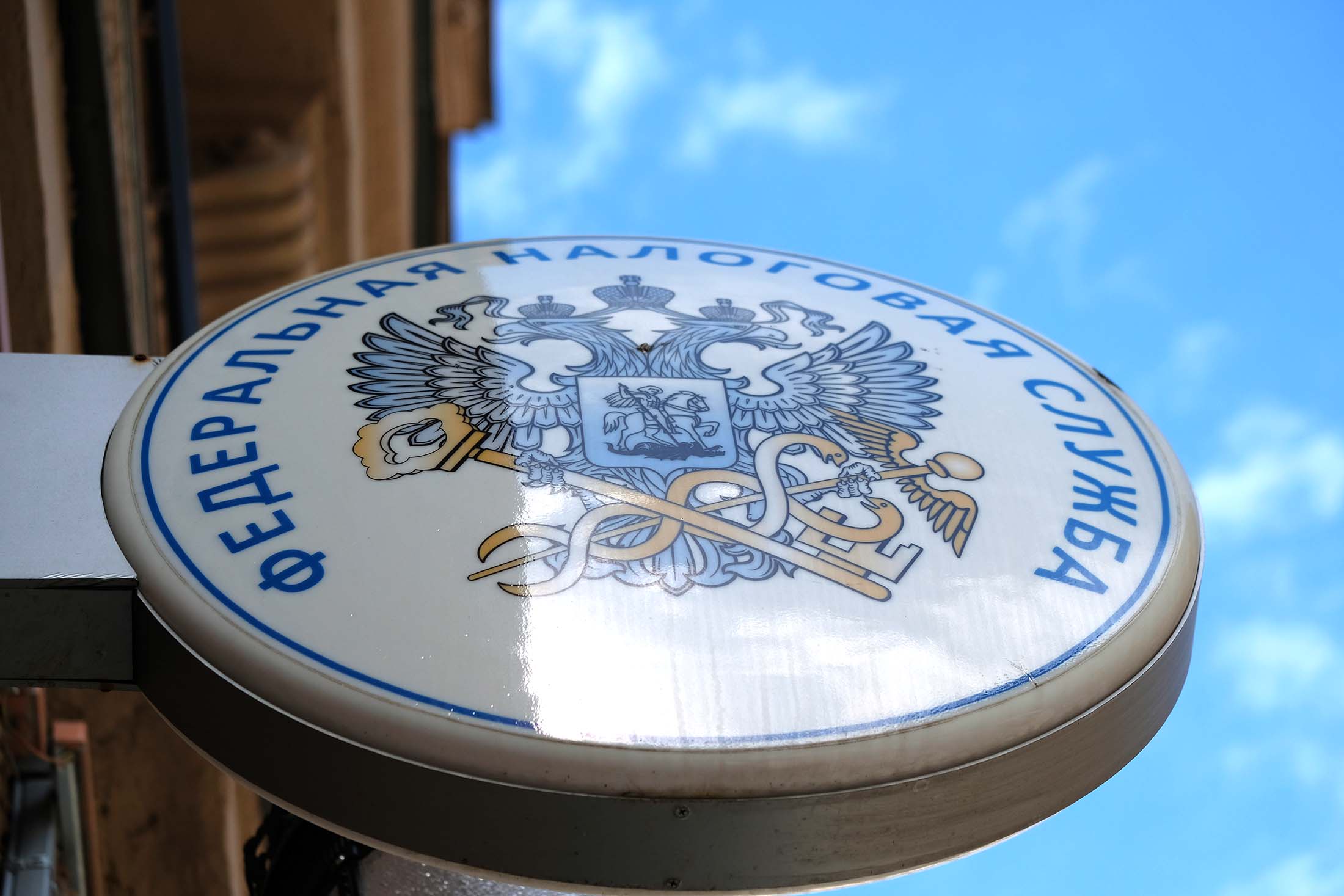 ria_3121946hr_604 Уплатить имущественные налоги за 2024 год необходимо не позднее 1 декабря. Что нужно знать?