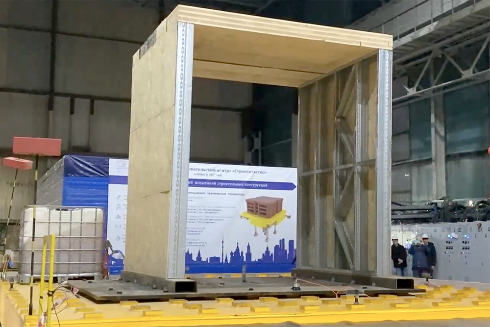 В Москве сымитировали камчатское землетрясение