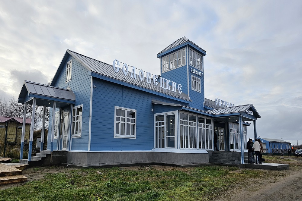 Обновленное здание воздушной гавани Соловков во многом напоминает полюбившегося всем старичка периода СССР Обновленное здание воздушной гавани Соловков во многом напоминает полюбившегося всем старичка периода СССР