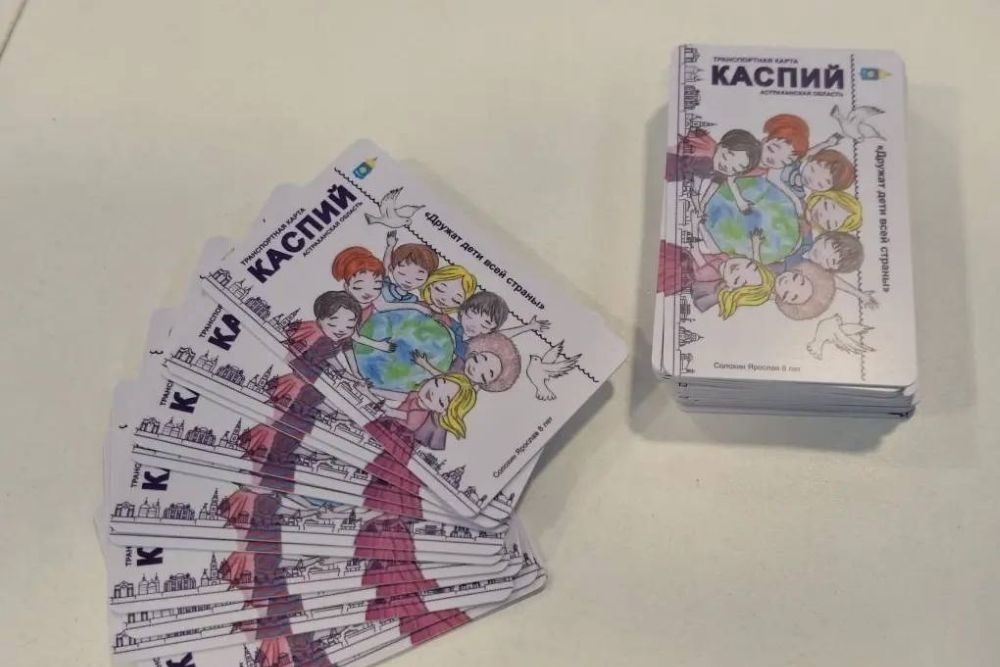 Дизайн транспортной карты для астраханцев, на которой изображены дети разных национальностей, обнимающих земной шар, разработал 8-летний мальчик