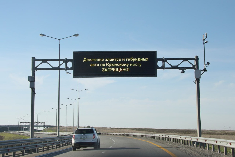 Теперь водителям запрещенных авто надо ехать в обход моста
через ДНР, Запорожскую и Херсонскую области.