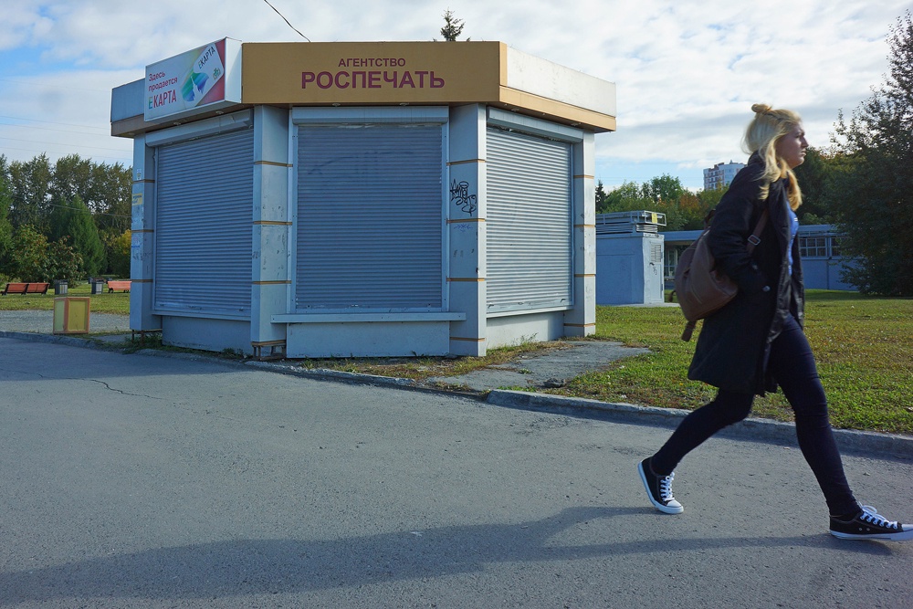 Киоски прессы, не соответствующие новым требованиям к внешнему облику, права на жизнь в Екатеринбурге не имеют.