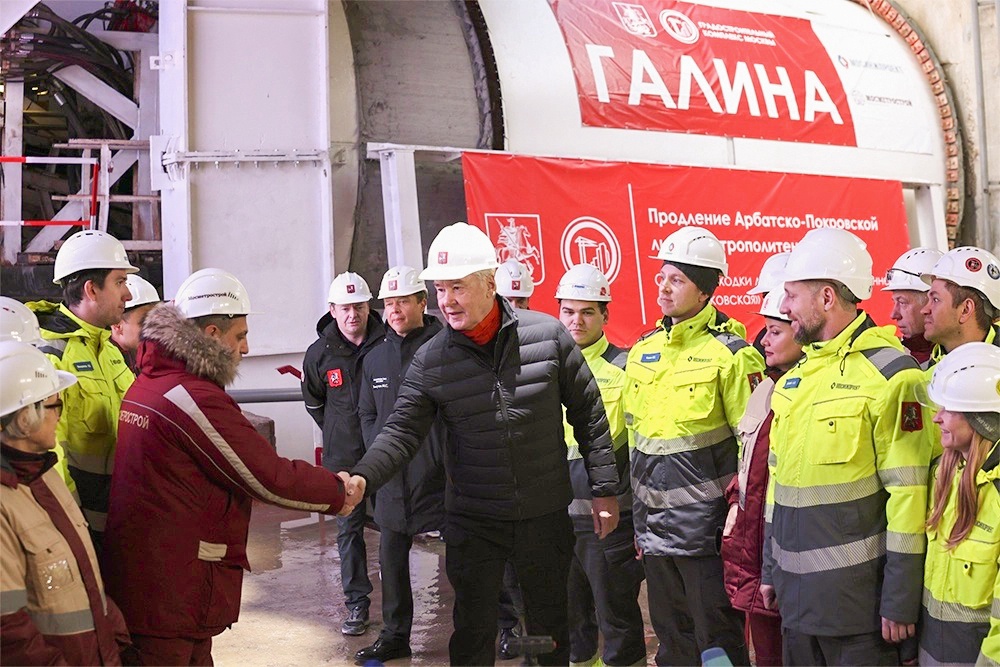 Сергей Собянин поприветствовал метростроителей и обсудил с ними планы по развитию подземки.