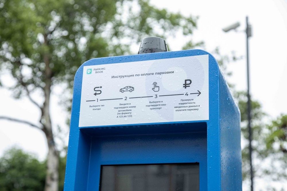 Более половины водителей укладываются в получасовой интервал времени бесплатной стоянки.