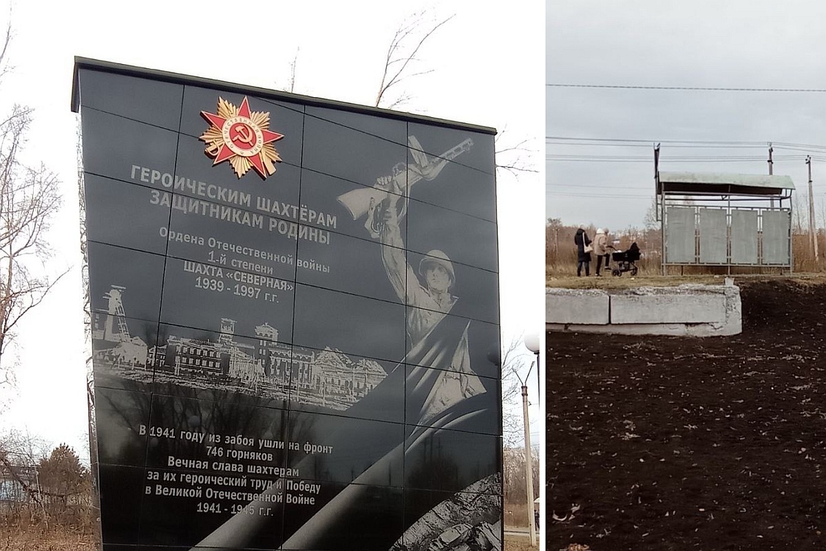 Вокруг монумента царит разруха, кругом мусор. На переднем плане остановка, которая превратилась в свалку. Вокруг монумента царит разруха, кругом мусор. На переднем плане остановка, которая превратилась в свалку.