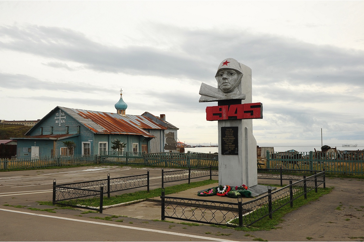 Памятник воину-освободителю в Южно-Курильске на острове Кунашир. Памятник воину-освободителю в Южно-Курильске на острове Кунашир.