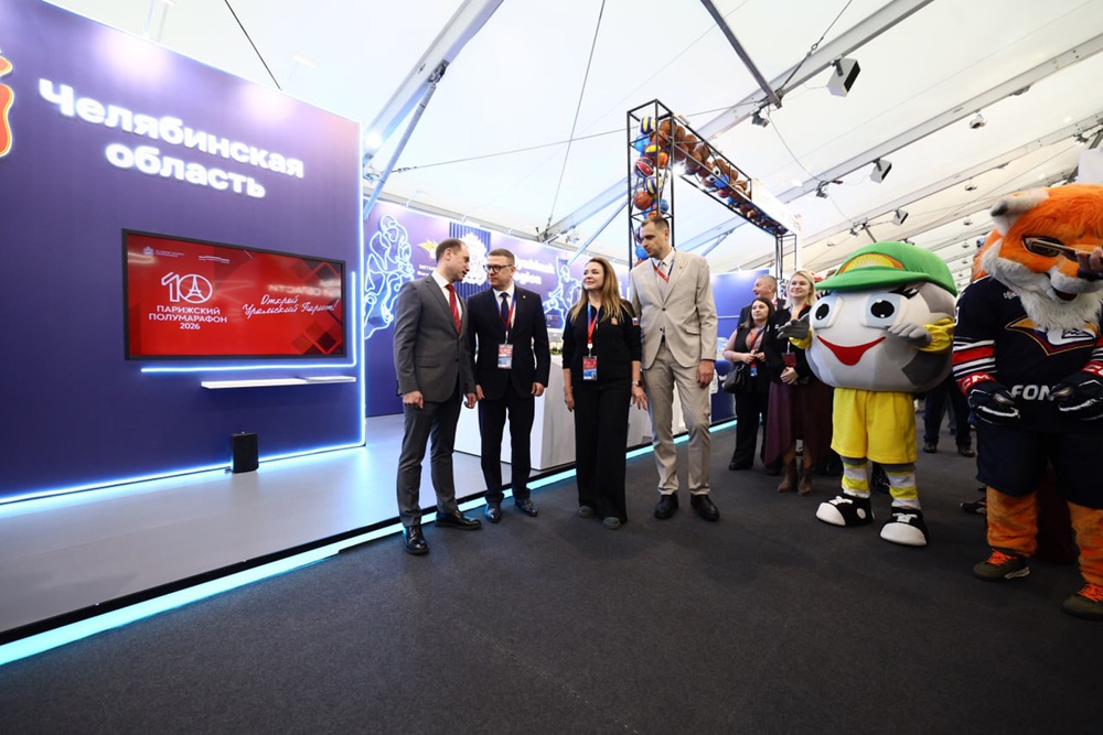 В 2026 году на Южном Урале состоится X юбилейный Парижский полумарафон.