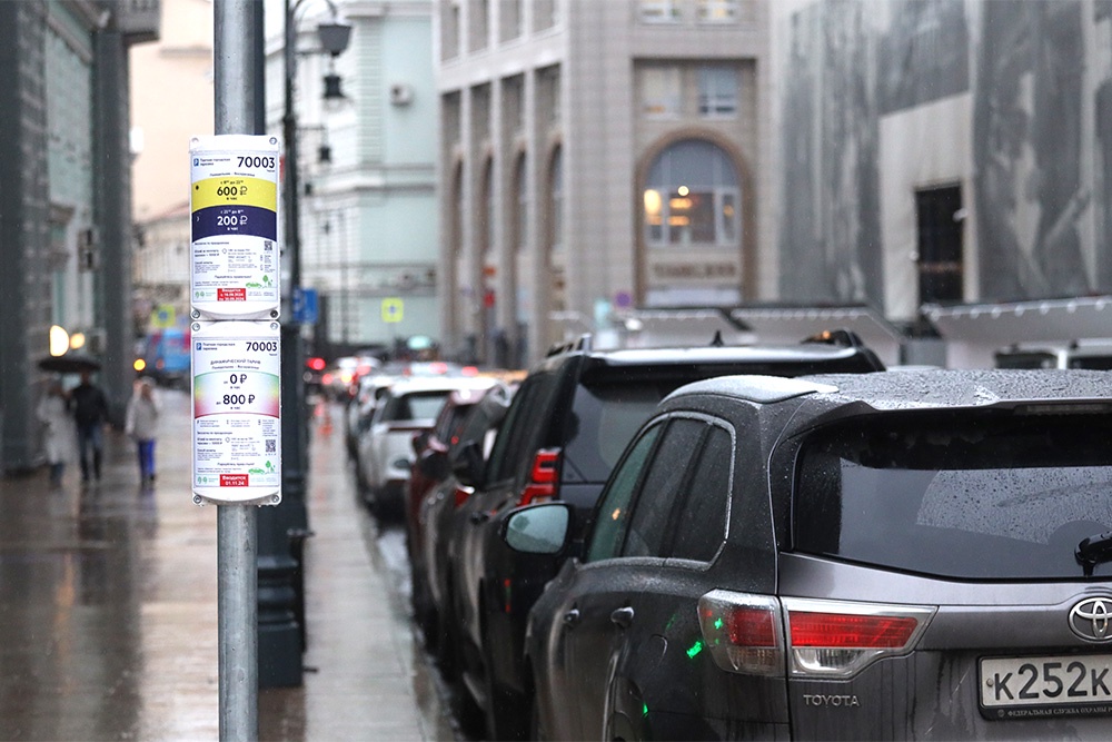 В Москве платные парковки сократили число нарушений правил стоянки на 50-70%