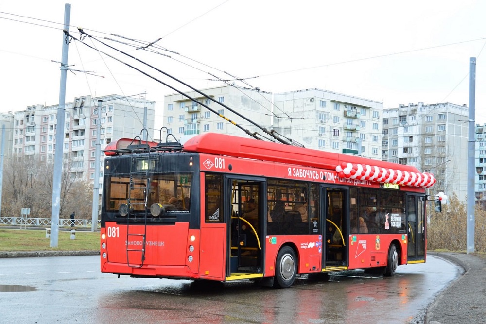 Новый маршрут свяжет Новоильинский район с центром Новокузнецка