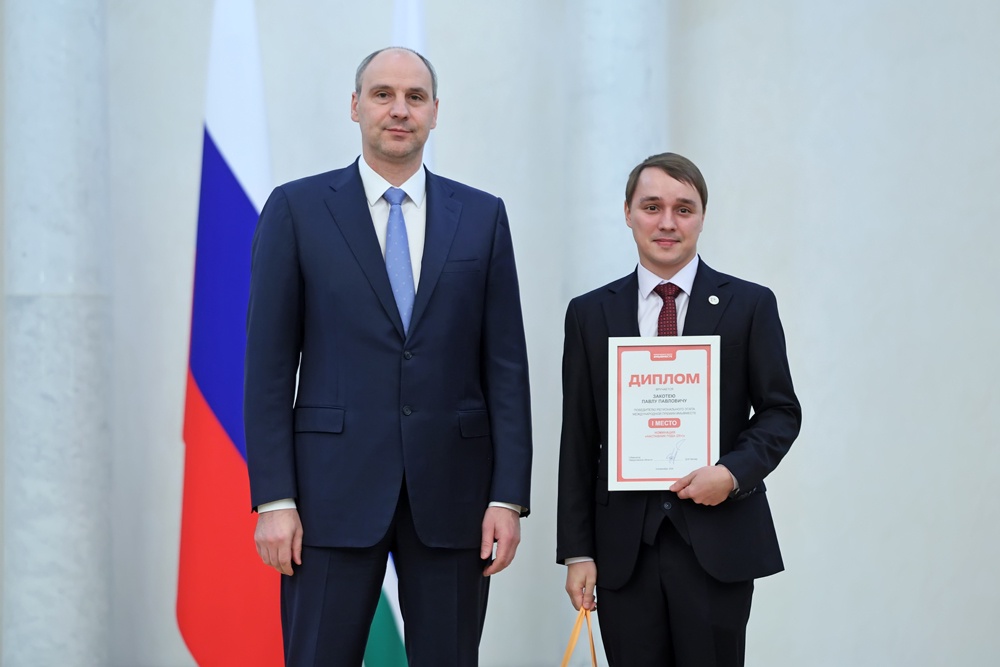 Глава региона Денис Паслер вручил премию Павлу Закотею.