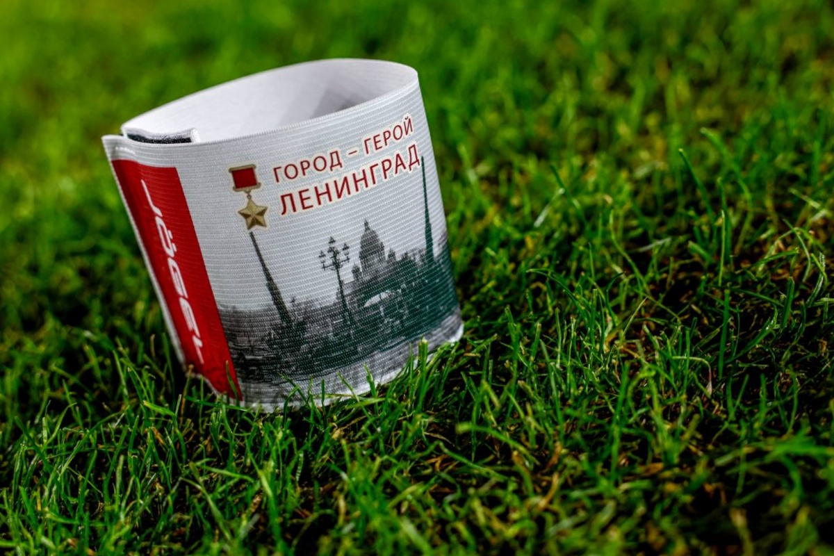 Капитанская повязка на матч сборной России с Перу по футболу в Петербурге.