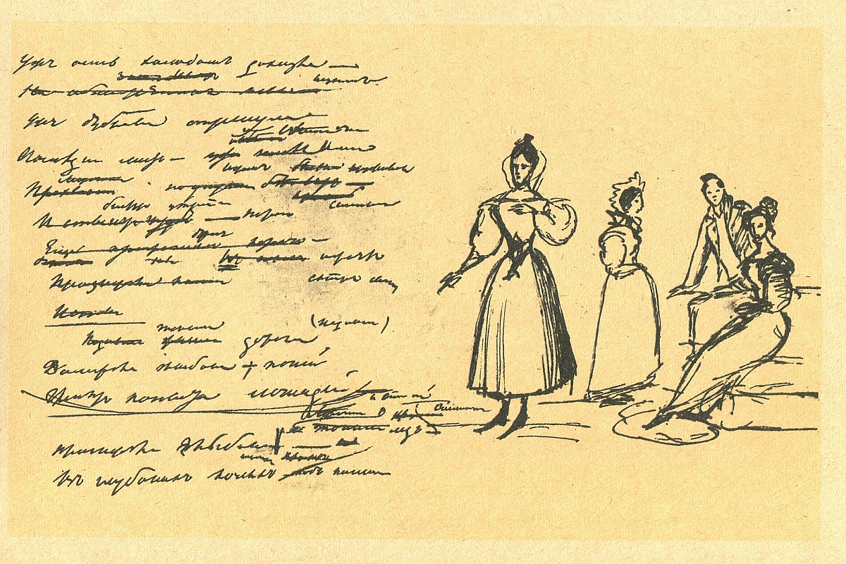 Рукописи Пушкина легко узнаваемы. 