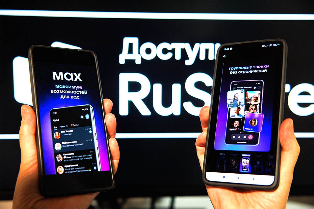 Аналитик Склянчук: На перевод домовых чатов в MAX может уйти несколько лет