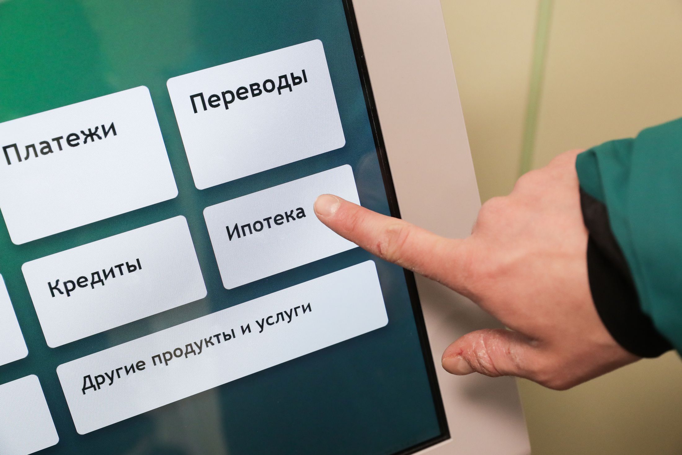 Эксперт Архангельская рассказала, как уменьшить платеж по ипотеке