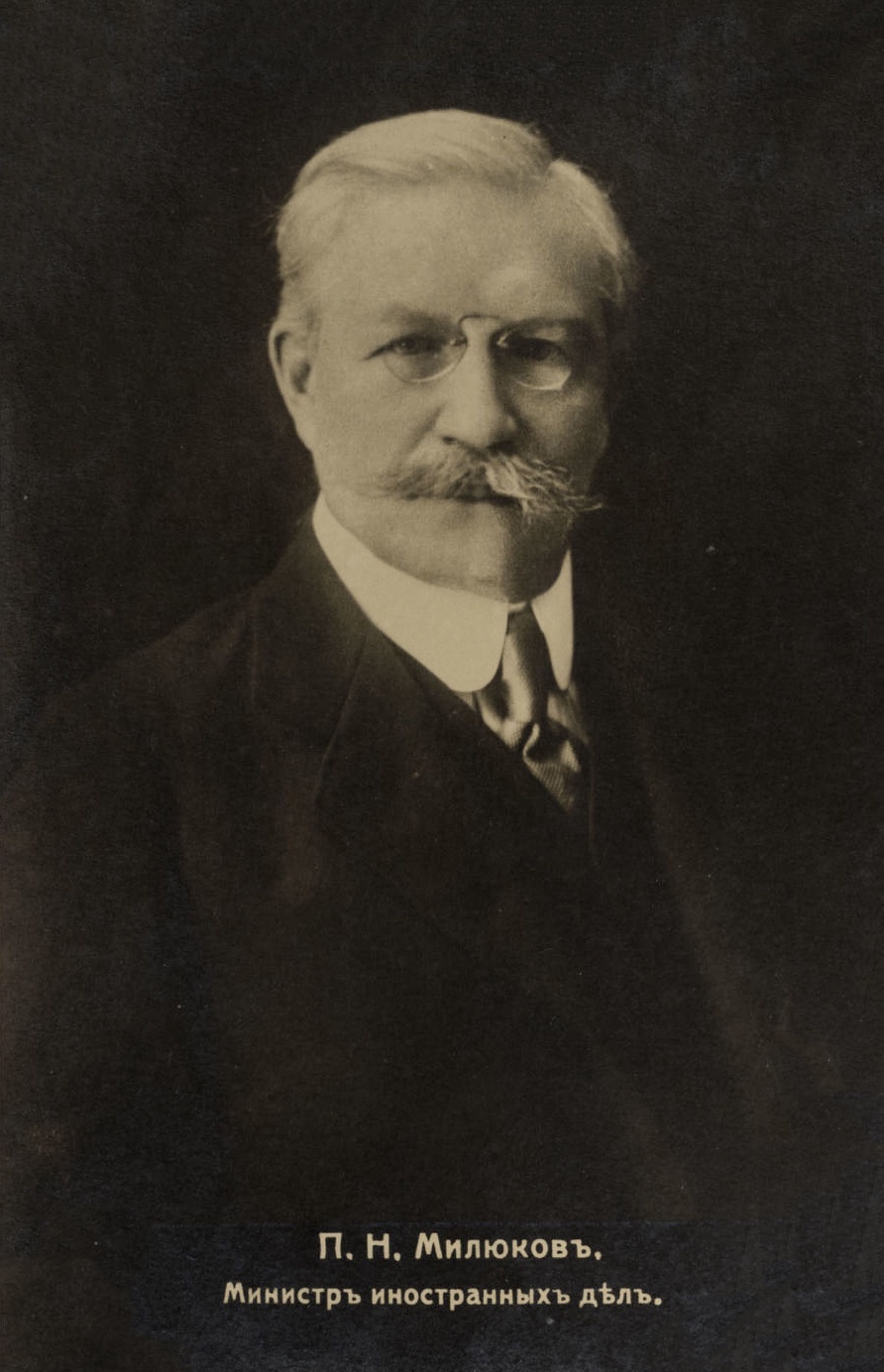 Открытка. 1917 Открытка. 1917