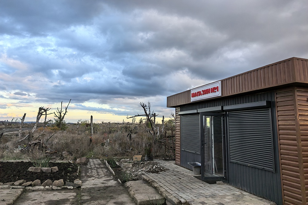 Магазин № 1 среди поселковых руин. Здесь можно расплатиться банковской карточкой.