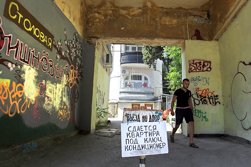 Цены на аренду жилья в Крыму поползли вверх на фоне увеличения спроса на курортную недвижимость.