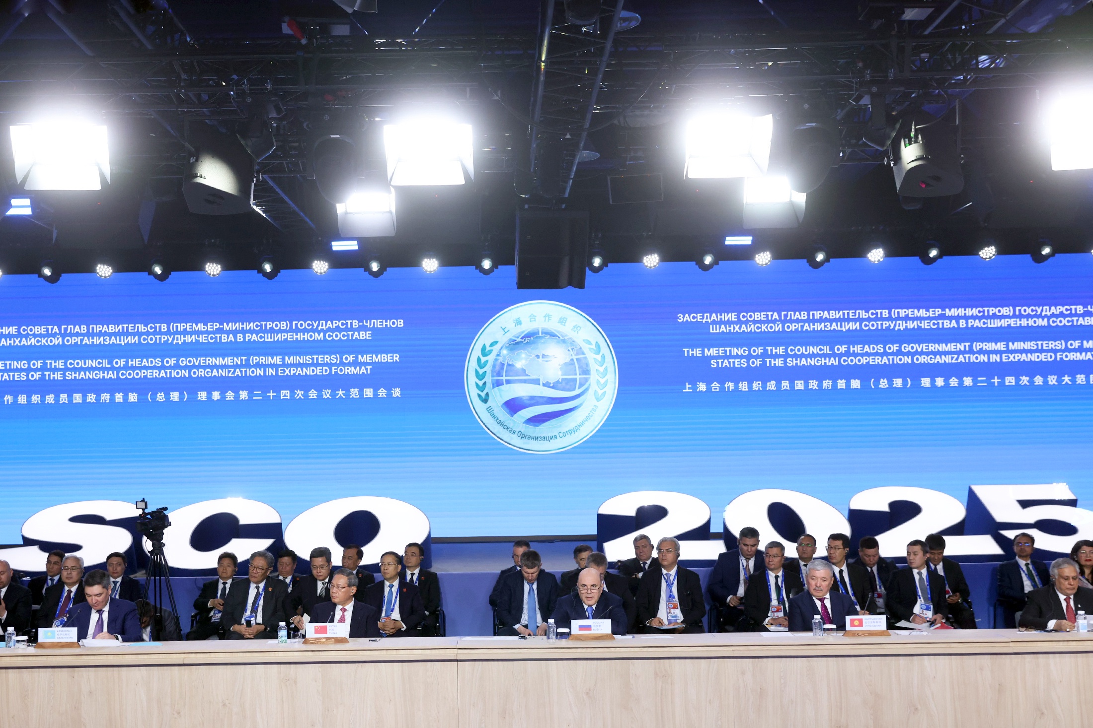 Михаил Мишустин провел заседание Совета глав правительств стран ШОС.