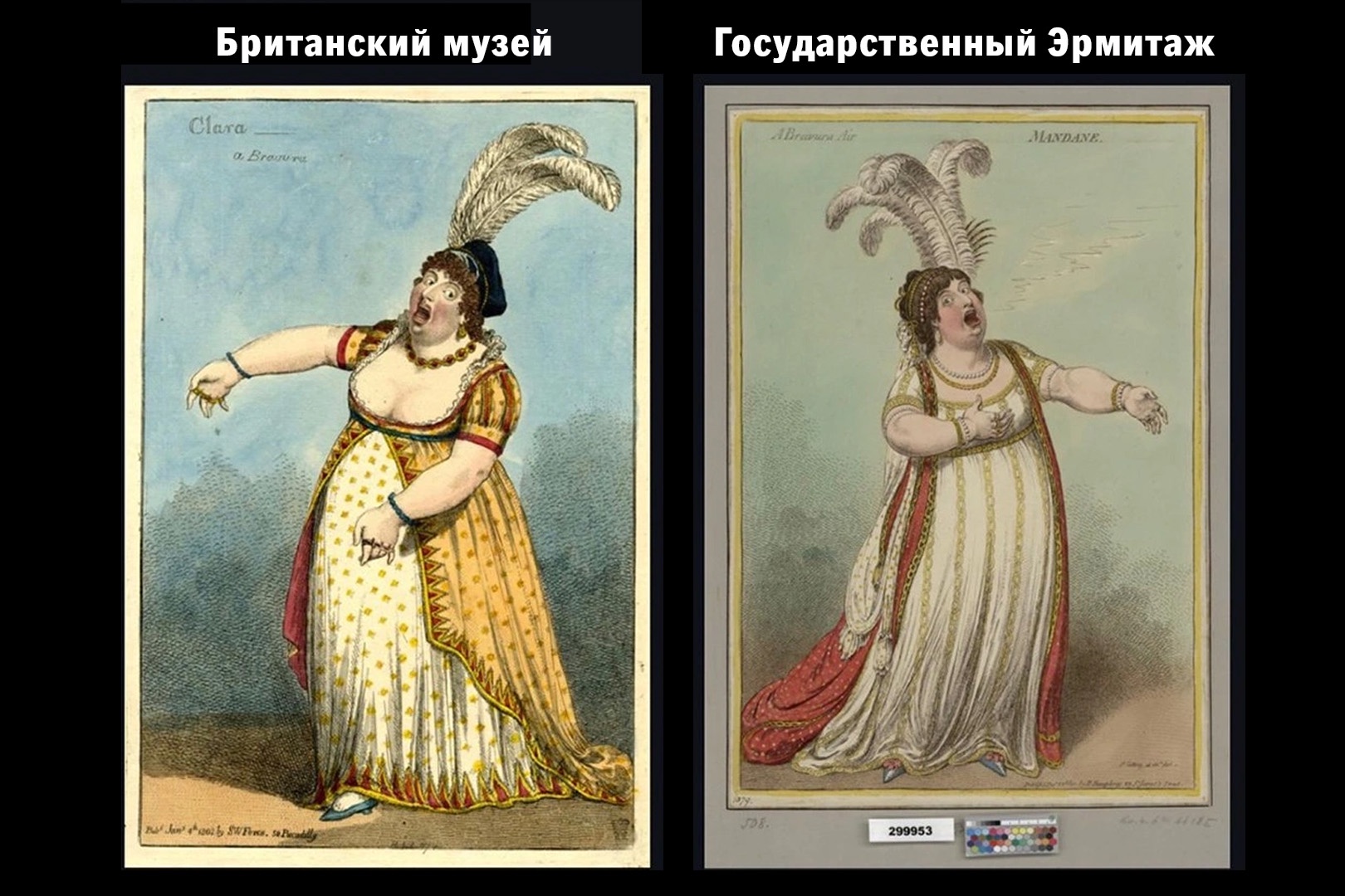 Искусственный интеллект сканировал и сравнивал гравюры буквально за секунды.