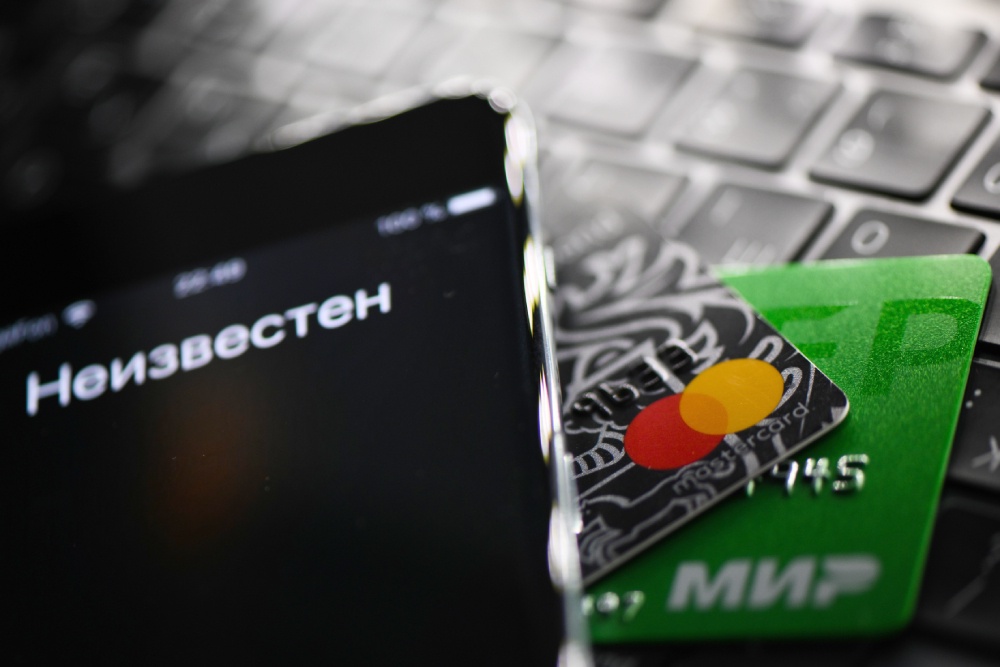 Скупка чужих банковских карт, на которые затем переводят деньги, - основа мошеннической схемы.