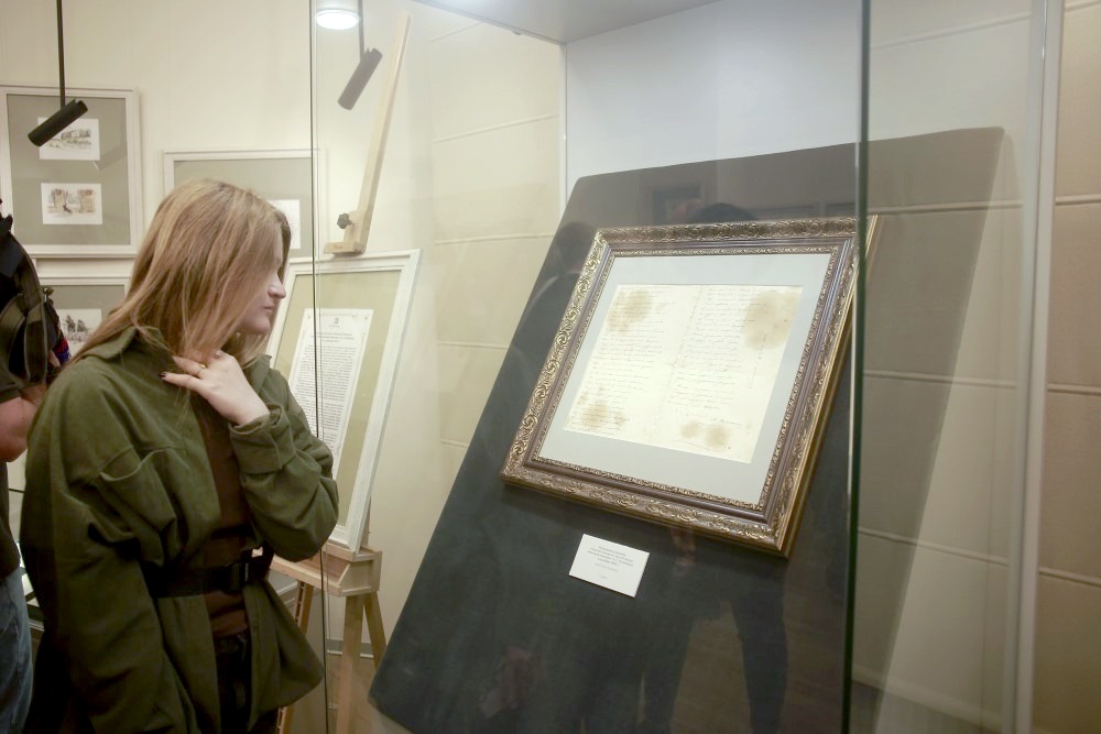 Изначально документ хранился в архиве графа Уварова. Теперь его может увидеть каждый.