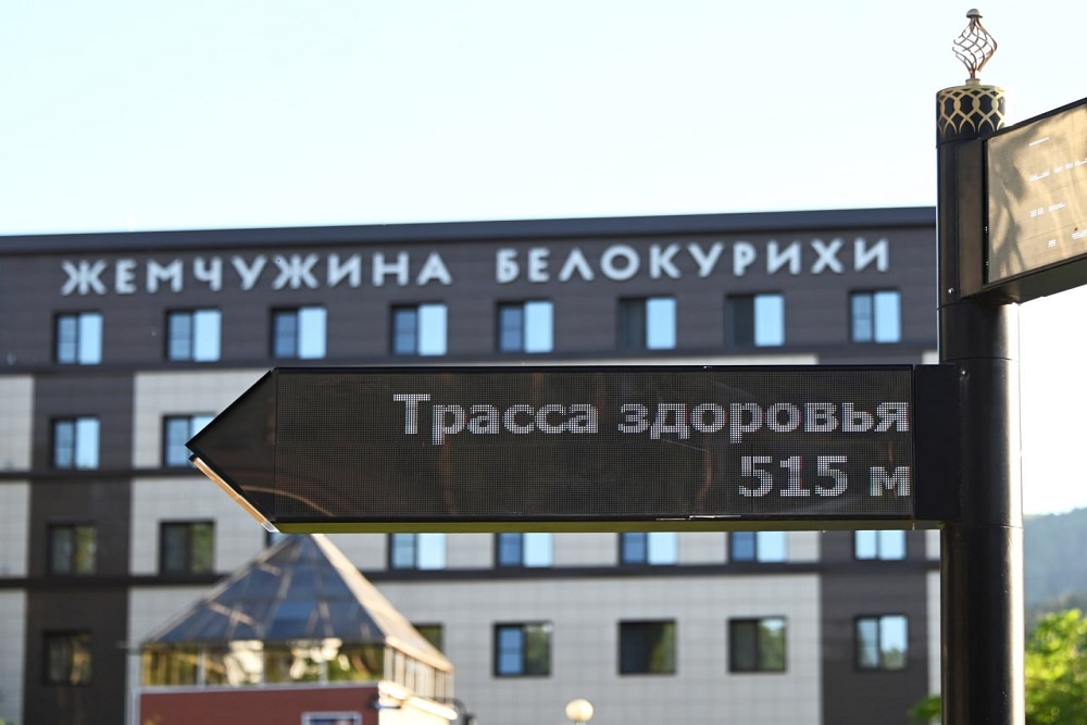 Оздоровительный туризм и санкур стали перспективным направлением для инвестиций