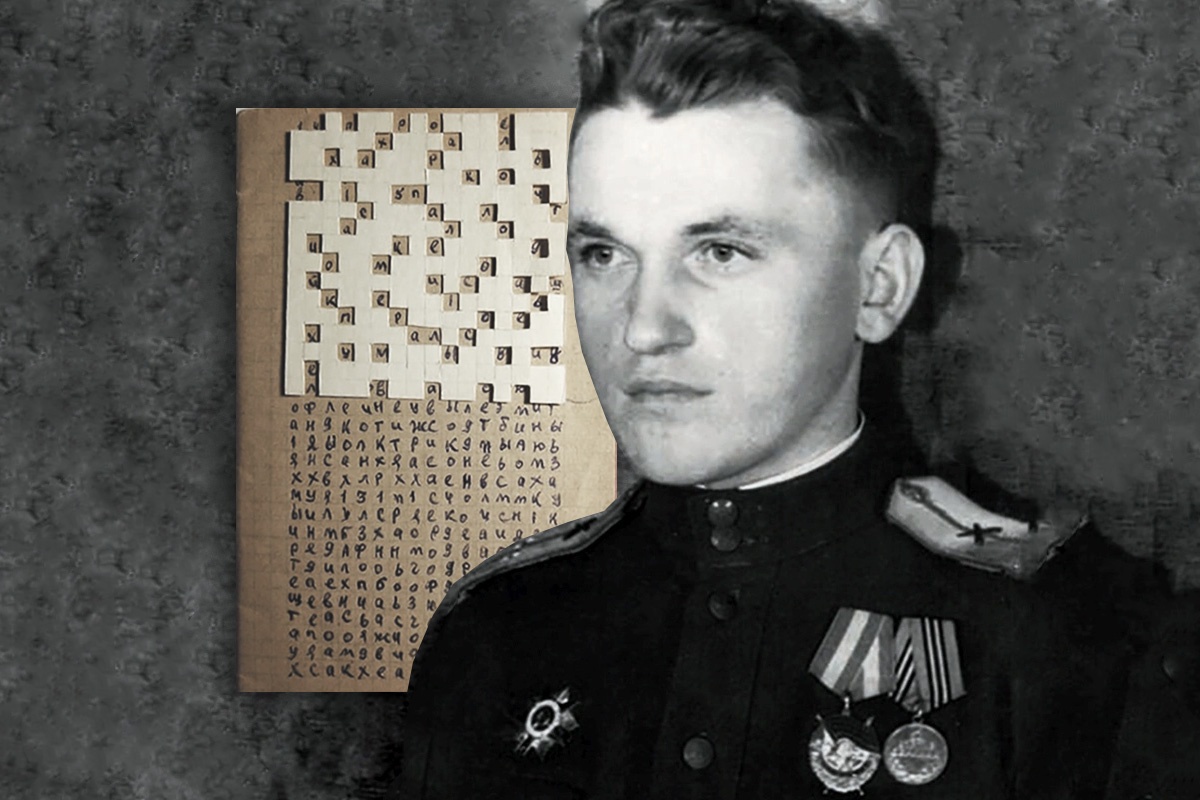 Дневник лейтенанта Шигина и трафарет. На груди Александра Николаевича - орден Красного Знамени, орден Отечественной войны, медаль "За взятие Берлина".