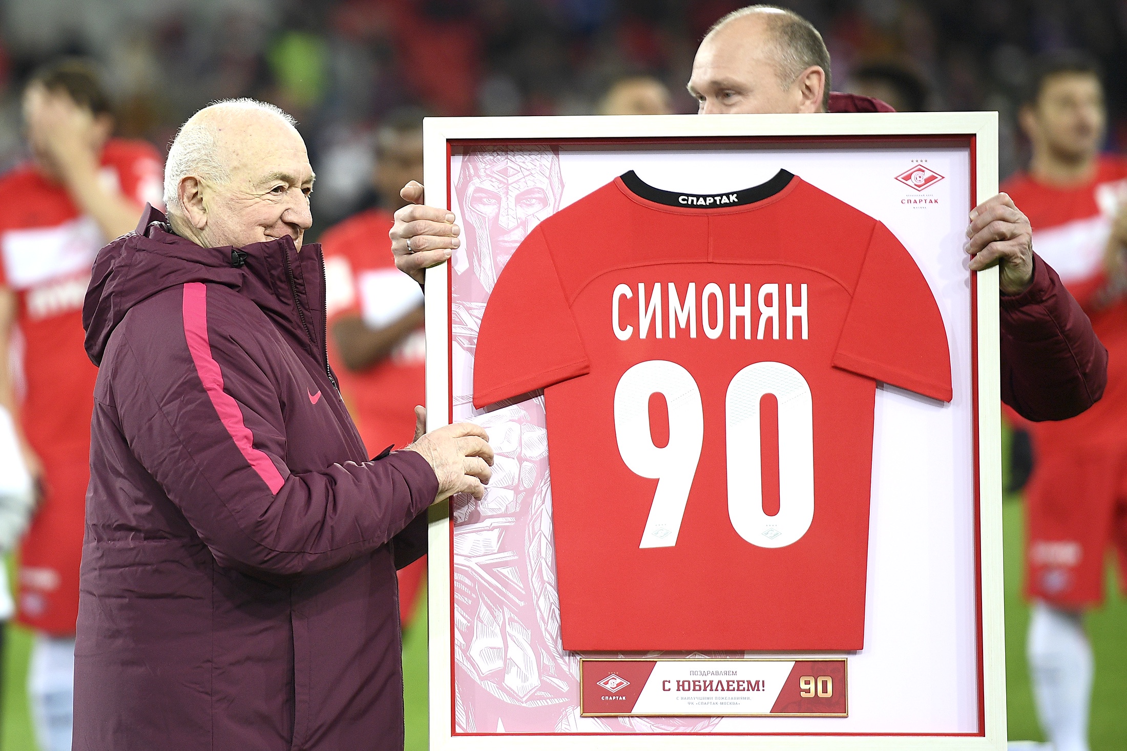 Никита Симонян принимает поздравления с 90-летием перед началом матча 10-го тура чемпионата России по футболу среди клубов Премьер-лиги между командами ФК "Спартак" (Москва) и ФК "Ростов" (Ростов-на-Дону). 2016 год. 