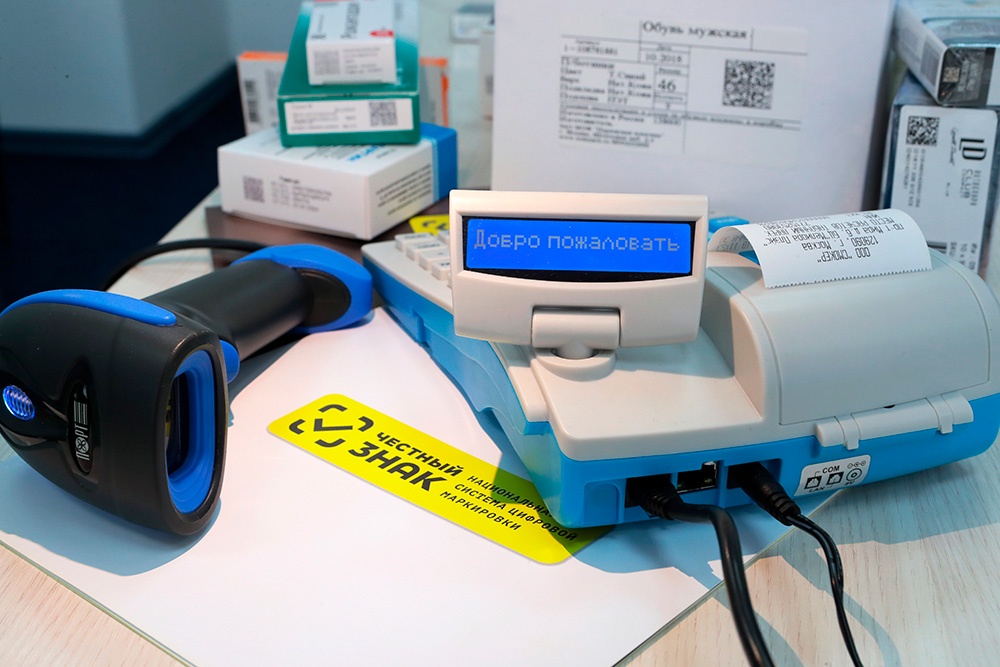 Маркировка помогает обнаружить фальшивую продукцию и продавцам, и покупателям.