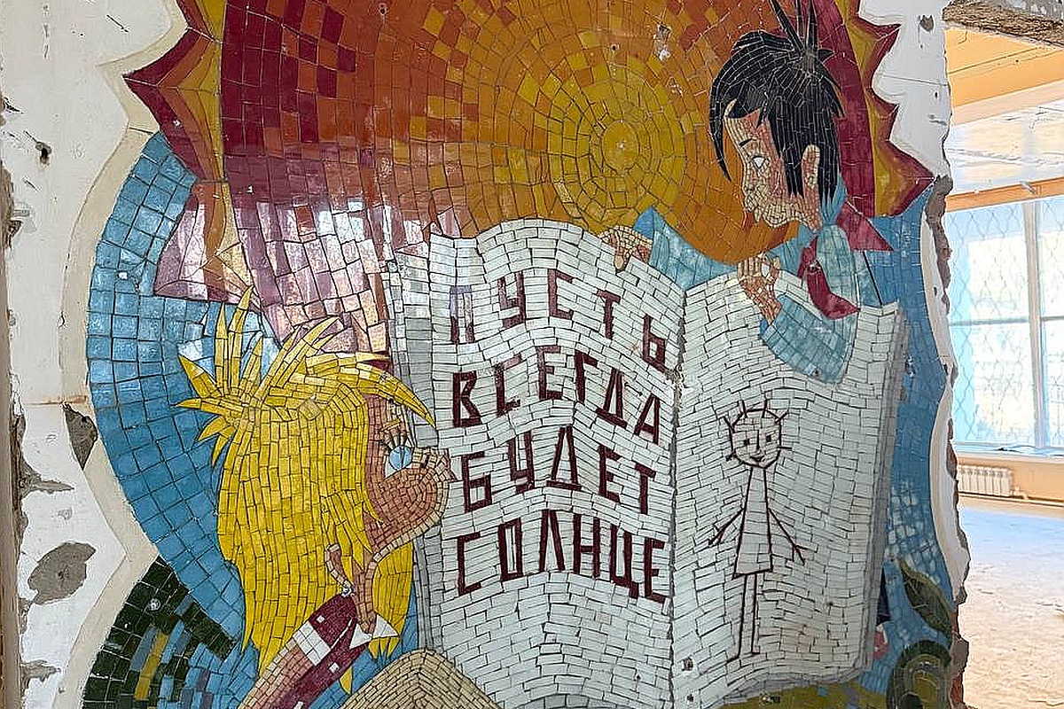 С мозаикой в свое время обошлись варварски: целостность нарушена, видны следы гвоздей.