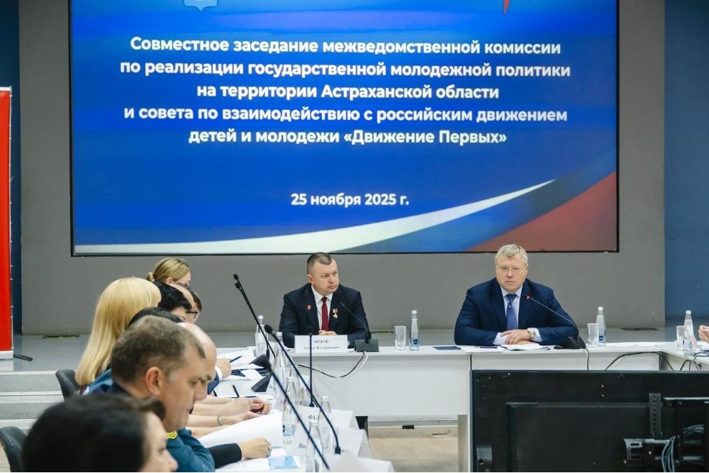 Астраханские молодые ученые при помощи Фонда содействия инновациям получили гранты на свои изобретения на сумму свыше 800 миллионов рублей