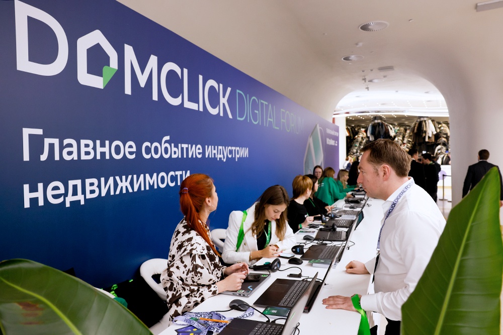 Для обсуждения актуальных проблем на рынке жилья в Москве прошел форум с участием членов правительства.