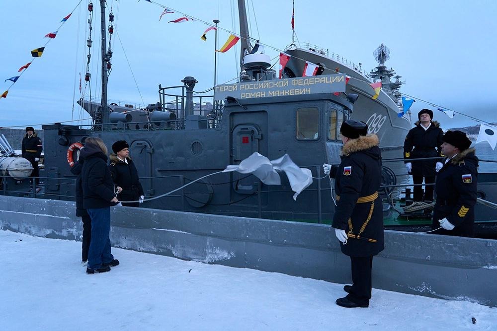 В Североморске накануне Дня морской пехоты прошла церемония увековечивания памяти героя СВО Романа Манкевича. Его имя теперь носит противодиверсионный катер "П-371" Кольской флотилии. Право открыть надпись дали детям Романа. Старший сержант Манкевич погиб 26 октября 2022 года, закрыв собой боевого товарища. За мужество ему посмертно присвоено звание Героя России. "Такие воины, как Роман, подтверждают нашу генетическую способность делать то, что делали наши предки на Куликовом поле, под Брестом, под Москвой, под Курском. Мы - не просто страна на карте мира, мы - гарант существования всего человечества", - сказал присутствовавший на церемонии актер Дмитрий Певцов.