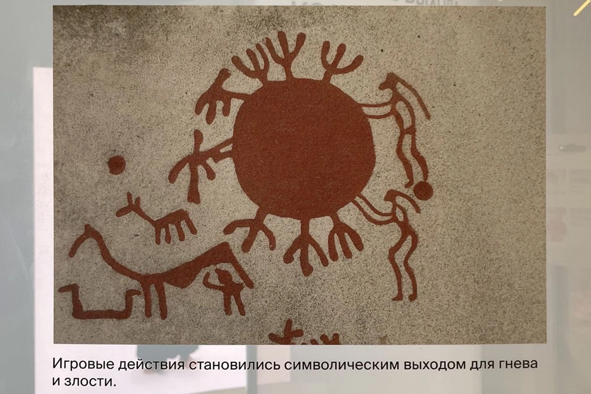 Выставка "Правила игры: как спорт формировал культуру". Выставка "Правила игры: как спорт формировал культуру".