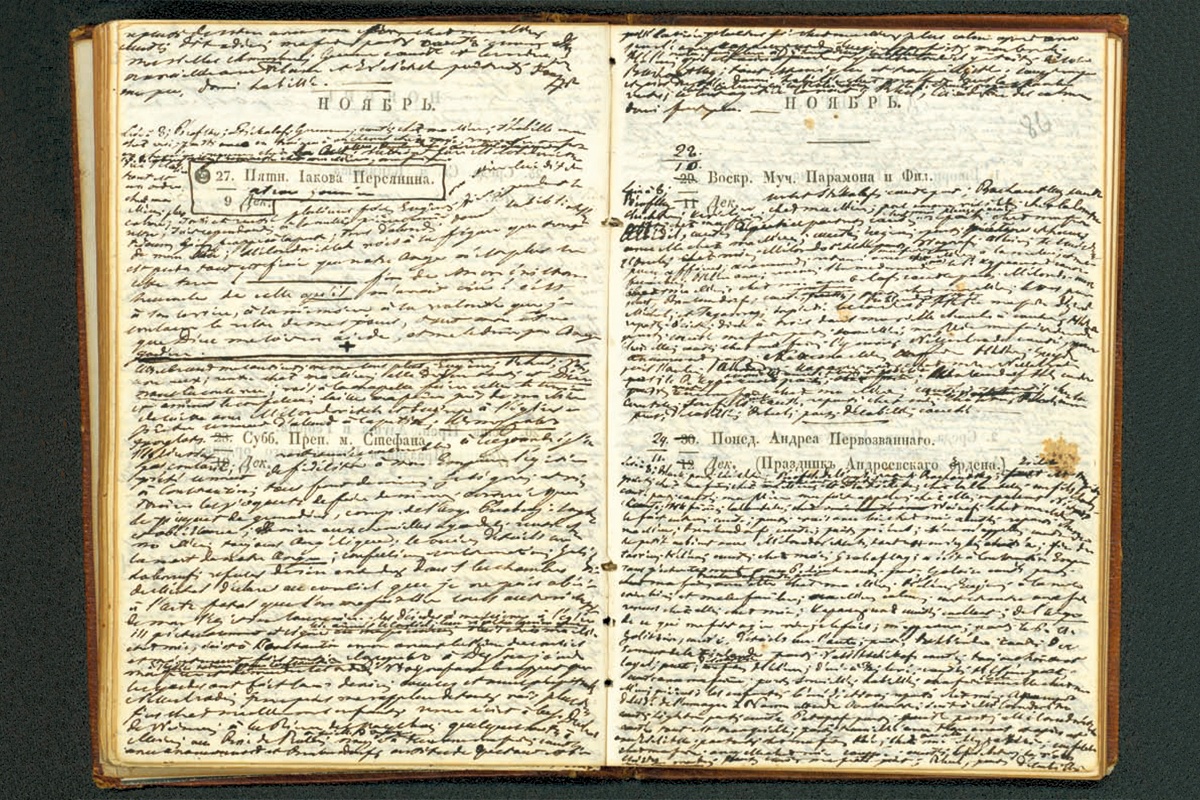 Дневник Николая Павловича за 1825 год. ГАРФ. Ф. 672. Оп. 1. Д. 48.