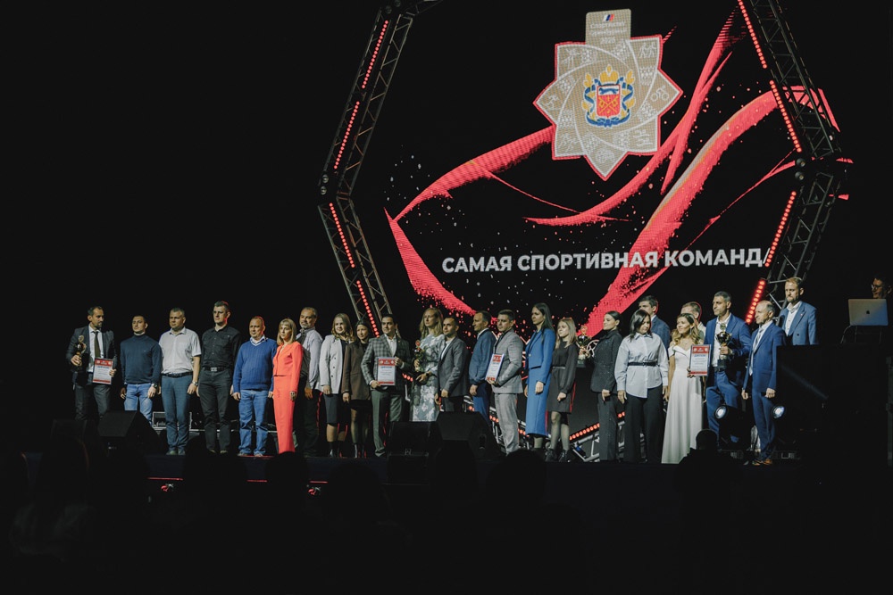 Заслуженные награды получили любители спорта и корпоративные команды. 