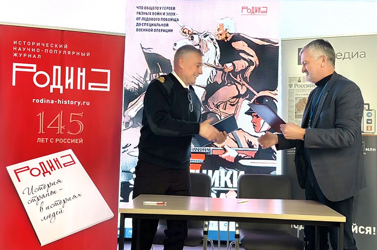 Директор института Владислав Груздев и шеф-редактор "Родины" Игорь Коц подписали договор о сотрудничестве.