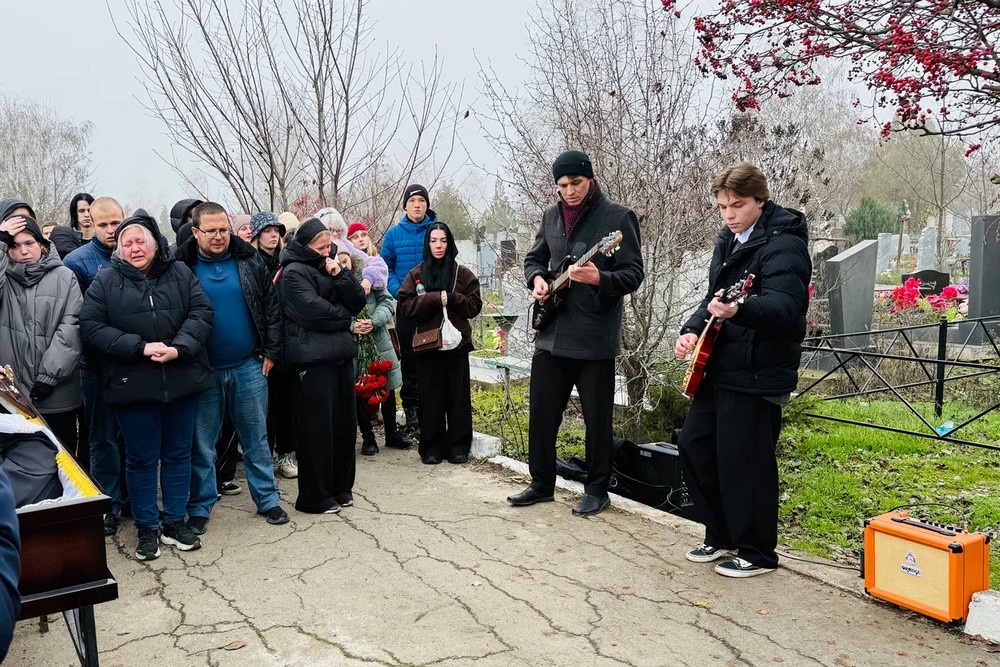 Хоронили Диму Рядченко под звуки его любимой гитары.
