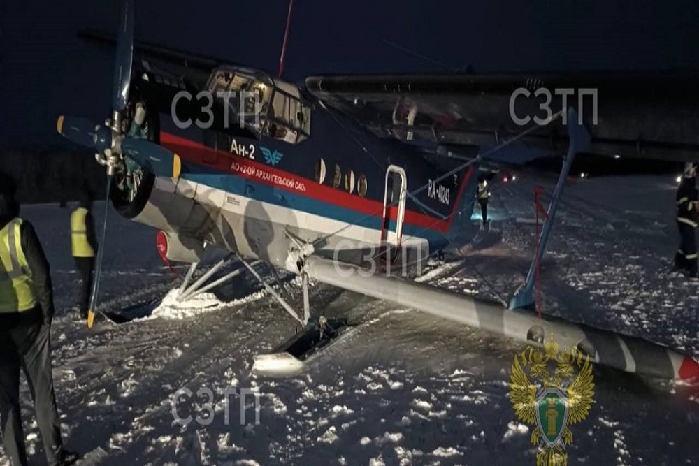 Авиаинцидент под Архангельском произошел 27 ноября 