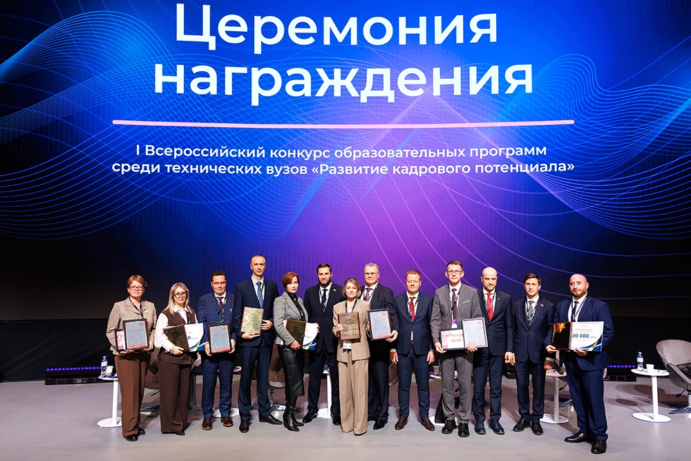 В этом году конкурс превратился в комплексную систему развития технических знаний.