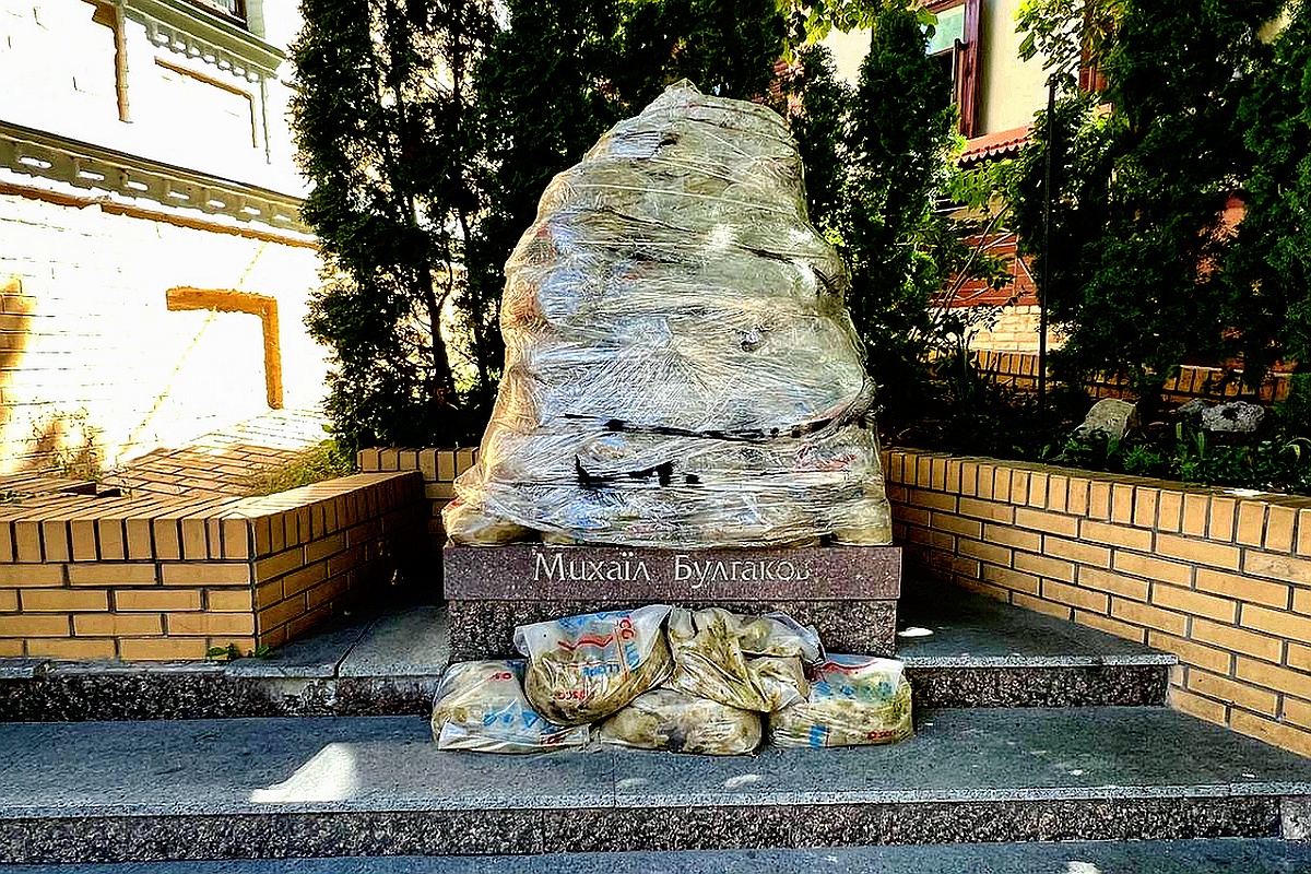 Булгакова в Киеве уже несколько раз обматывали пленкой.