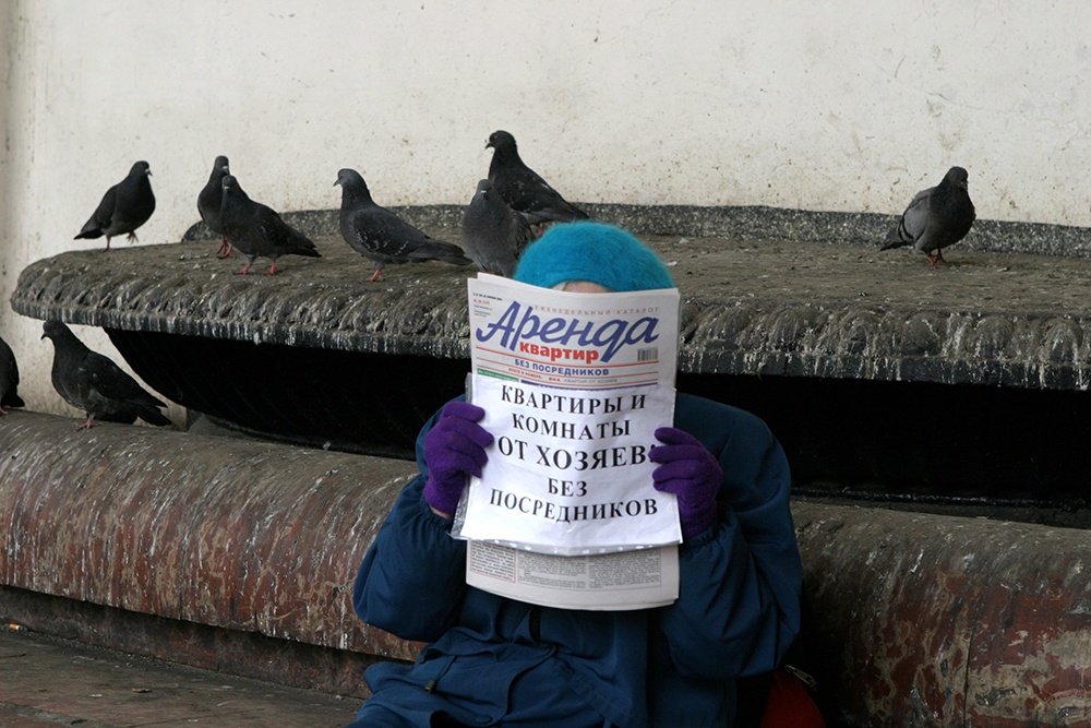 Тех, кто сдает жилье нелегально, налоговая может вычислить по объявлениям о сдаче. 