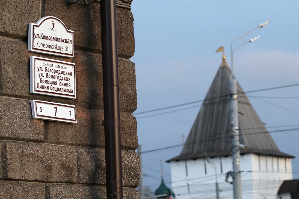 В городе уже установлено 28 новых адресных указателей.