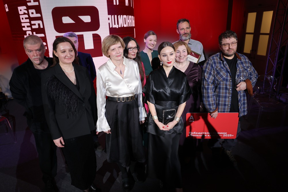 Фото на память. Победители юбилейного сезона литературной премии "Большая книга" на пороге новых творческих побед.