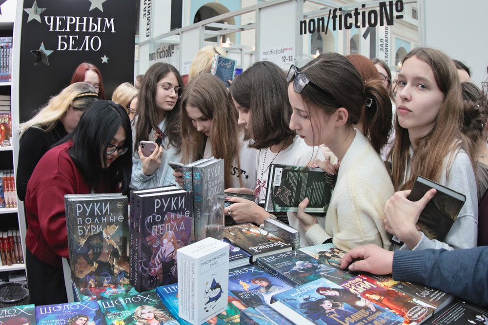 Международная ярмарка интеллектуальной литературы всегда привлекает огромный интерес москвичей и гостей столицы.