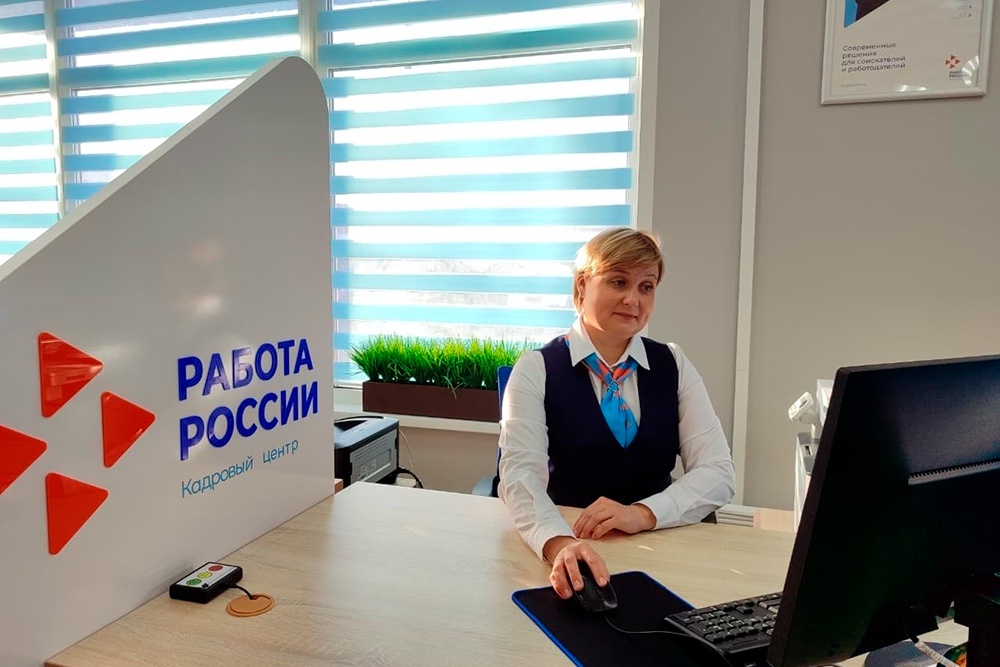 В Башкирии в новом формате работает уже 51 кадровый центр "Работа России".