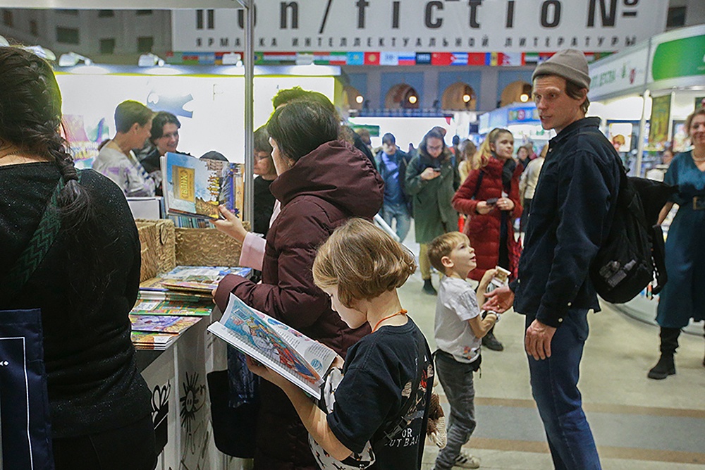 На двадцать седьмой Международной ярмарке интеллектуальной литературы запланировано более 300 мероприятий.