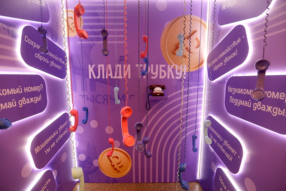 Агитация в одном из учреждений МВД.