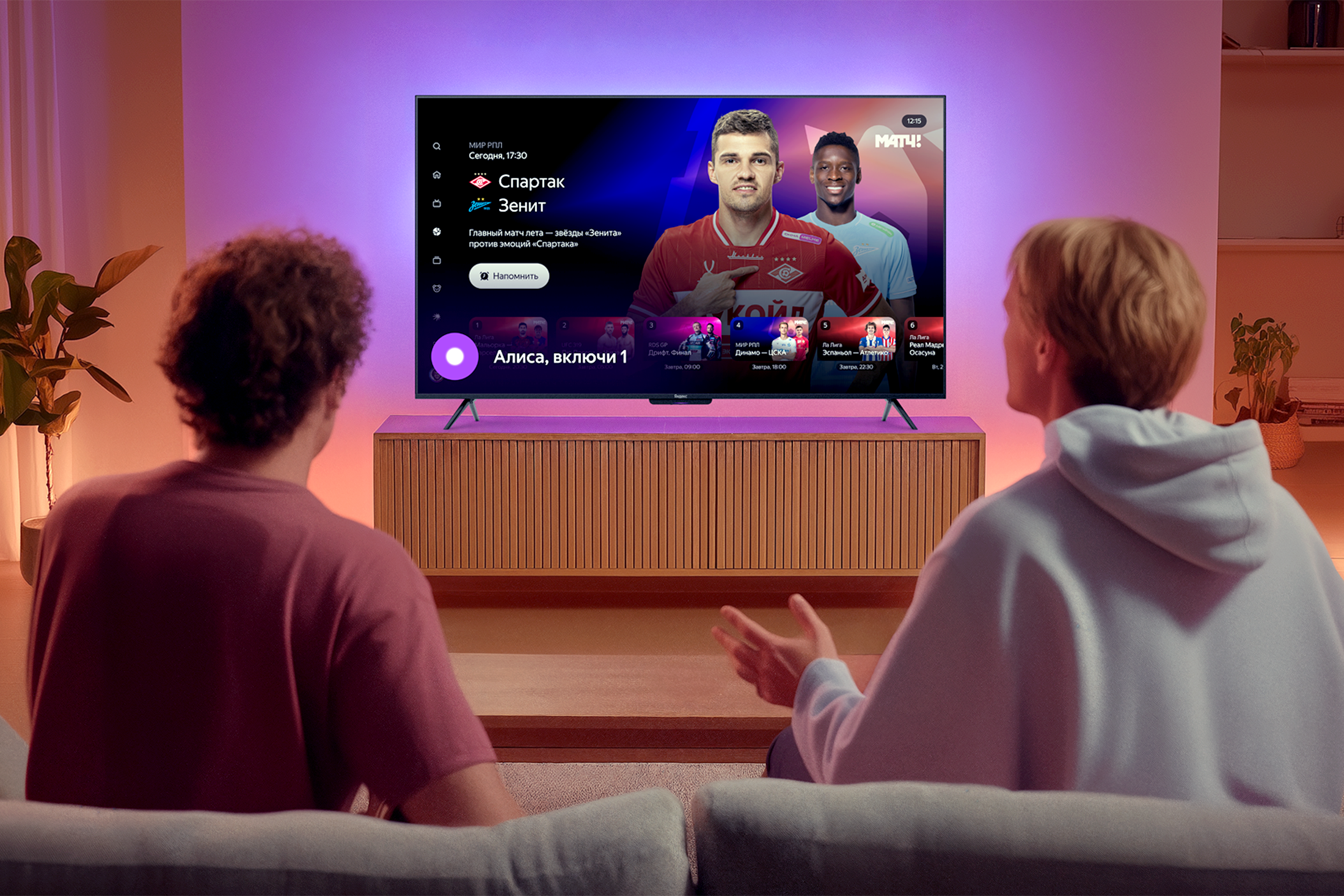 ТВ Станция Про MiniLED