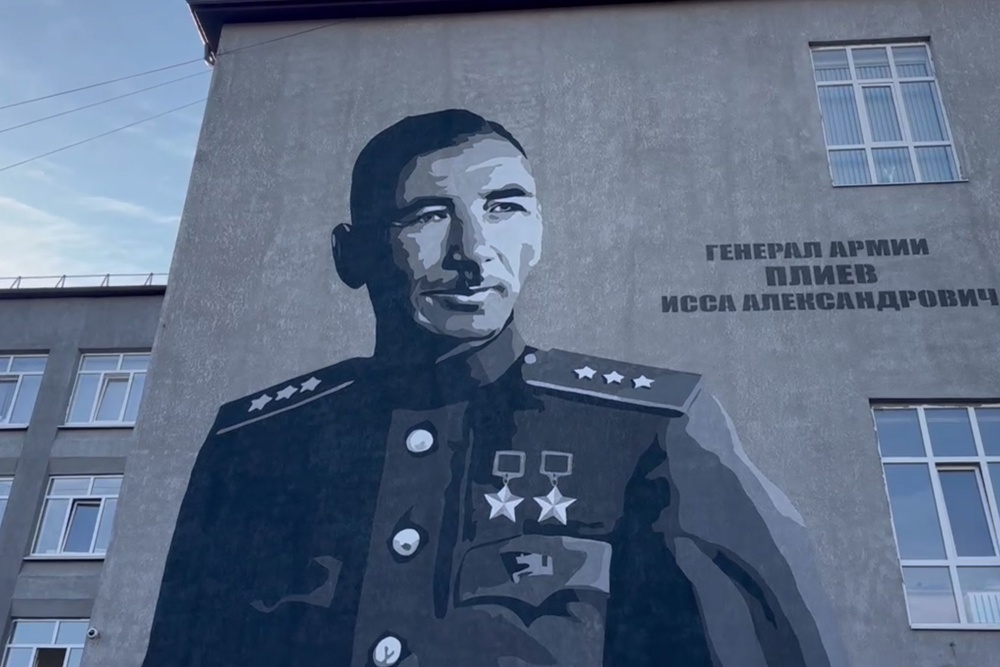 В школе, на стене которой появился портрет генерала Плиева, имеется и класс его имени
